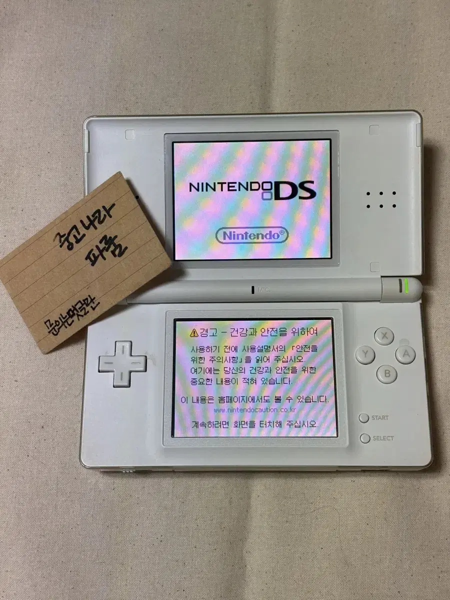 닌텐도 ds lite 화이트 화면 이상x 충전선 칩 케이스 포함